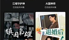 看电视剧的软件,解锁追剧新体验