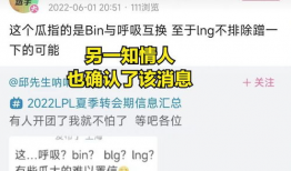 17吃瓜不打烊八卦爆料在线吃瓜,揭秘娱乐圈幕后真相，在线吃瓜狂欢盛宴