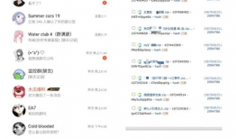 微信吃瓜群爆料免费最新,微信吃瓜群最新爆料，免费福利等你来拿！